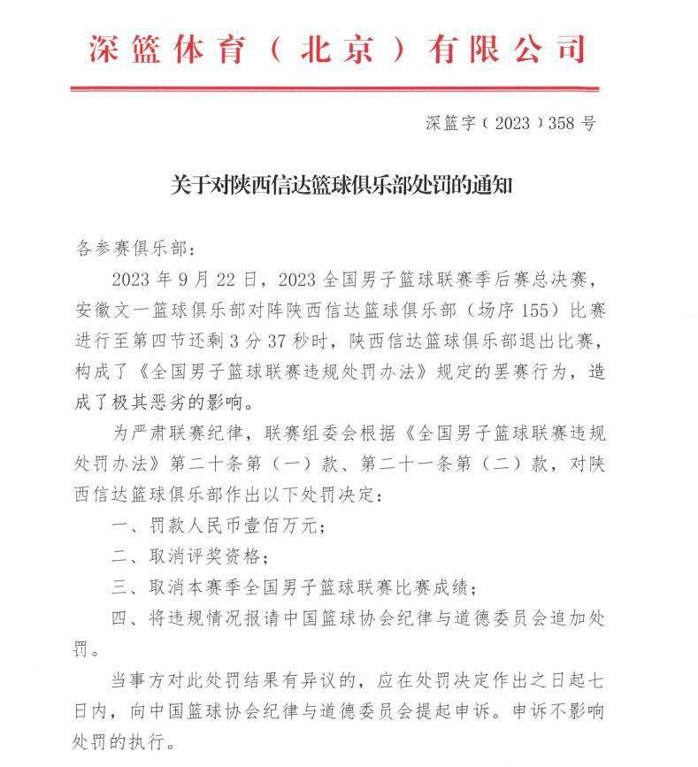 球员的经纪人和切尔西之间有一个君子协议，因为他们不希望出现几个月前夏季转会窗口的那种情况，当时他们不得不与尤文图斯谈判，然后与国米谈判，然后再与罗马谈判——对切尔西来说，夏季围绕卢卡库的整个事件非常复杂，所以现在他有可能以4000万欧元的价格离开——这价格不仅是对罗马有效，而是对任何俱乐部都有效。